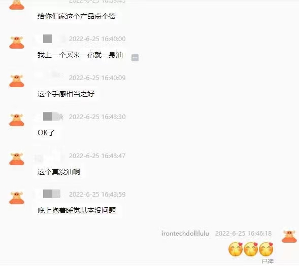 评论 (3).jpg